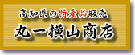 �ۈꉡ�R���X